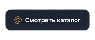Создать свою картину